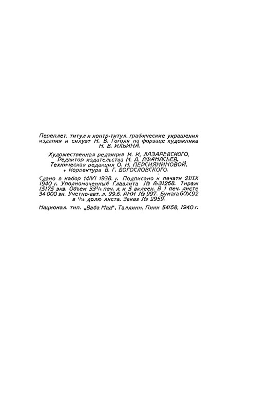 X-page-0043