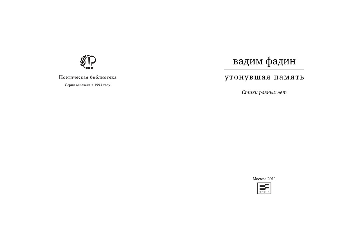 page-0002