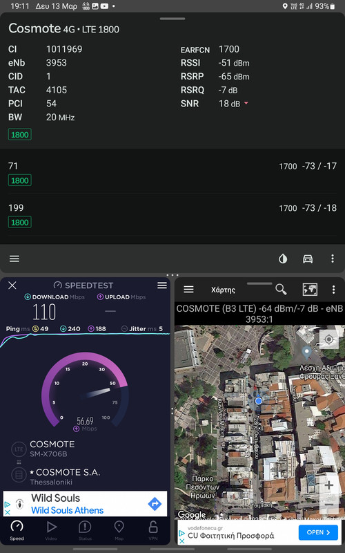 Screenshot-20230313-191155-Speedtest.jpg