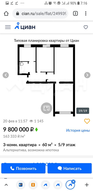 Screenshot_20210224-071610_Chrome