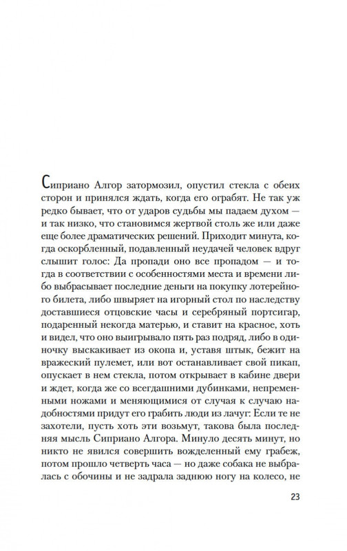 2-page-0021
