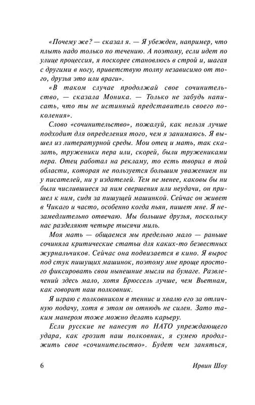 ASE000000000702023-06