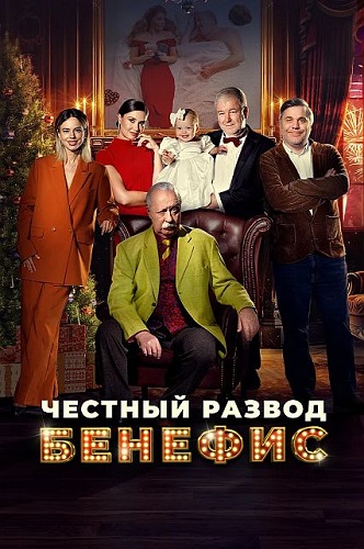  .  (2023) WEB-DL 1080p