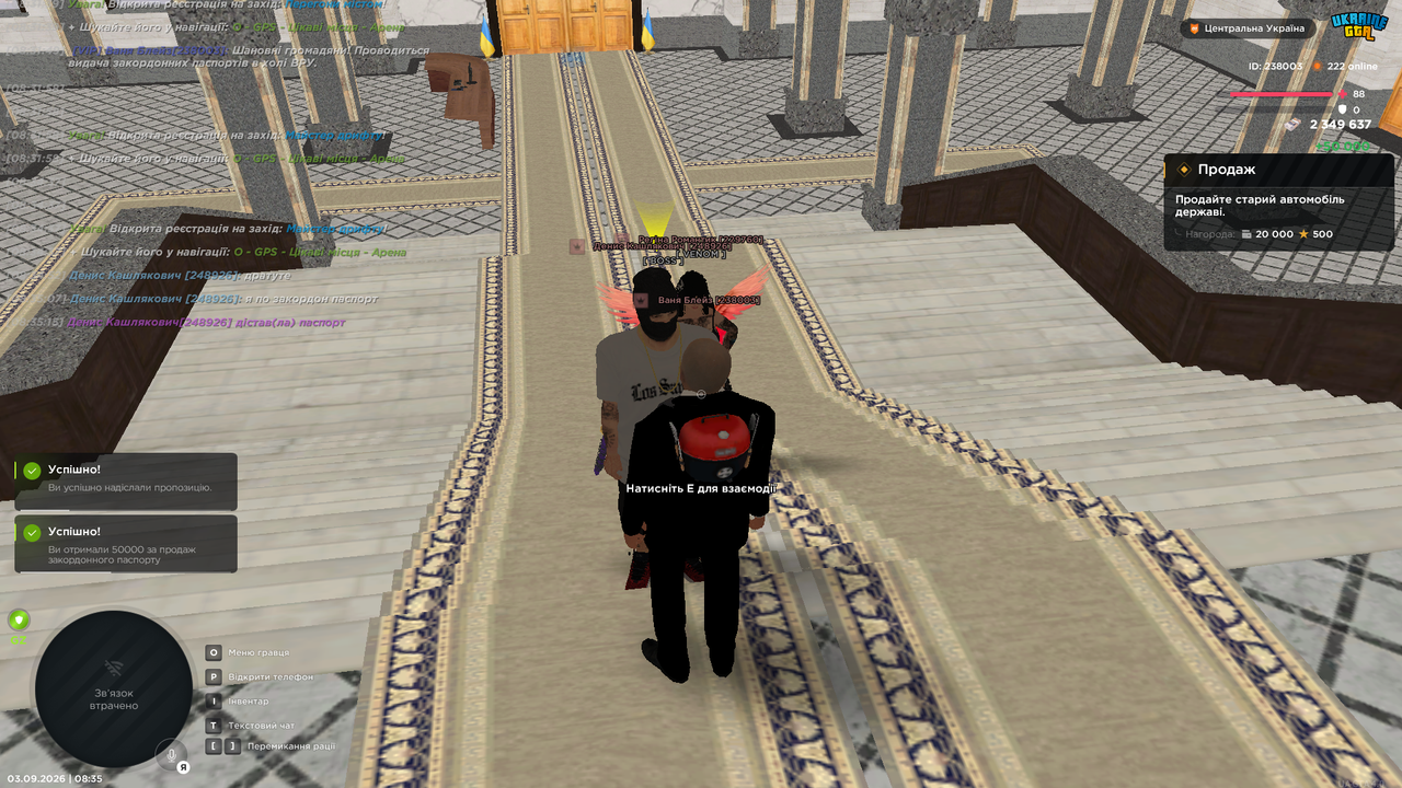 Screenshot 24