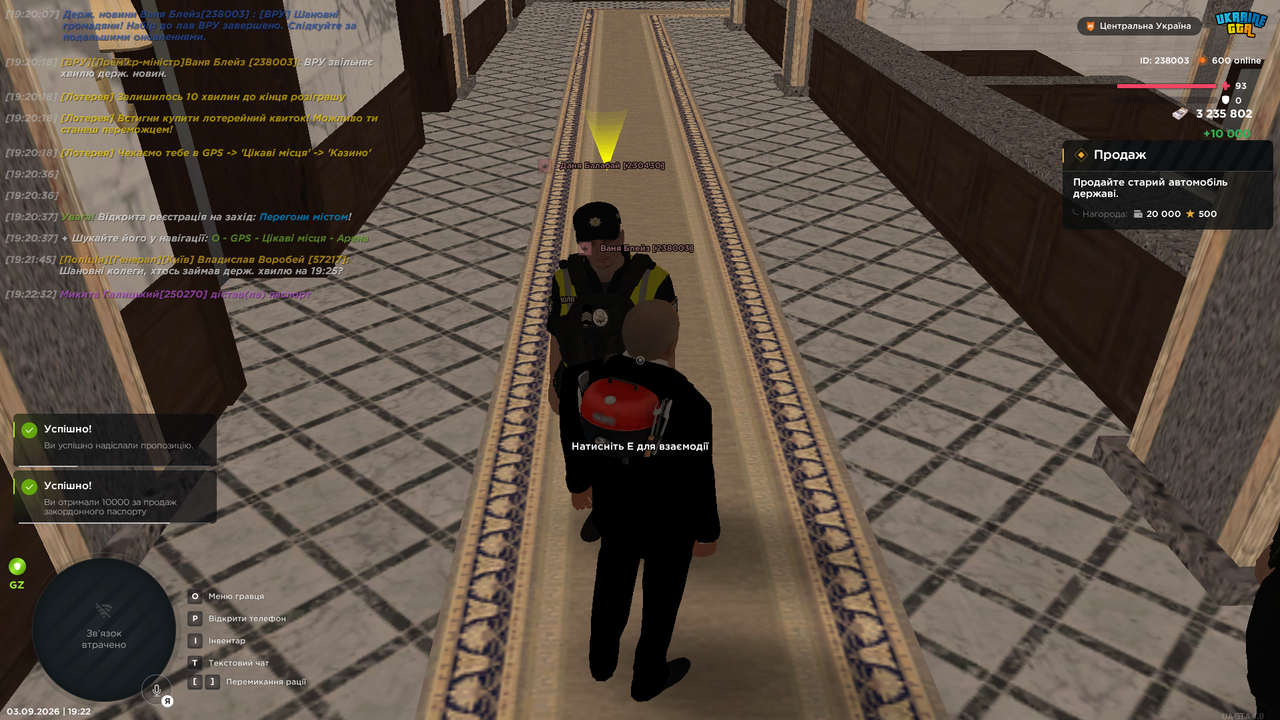 Screenshot 29