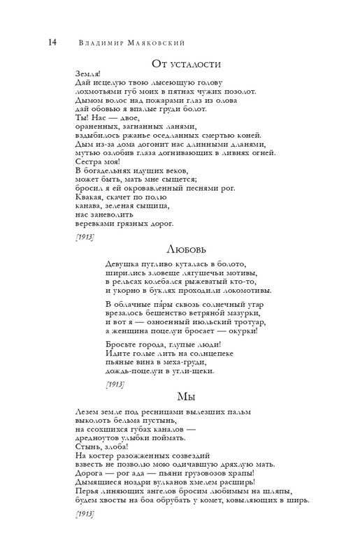 ITD000000001291544-page-0014