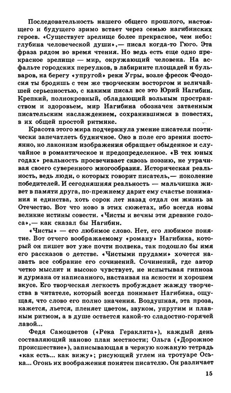 p0016