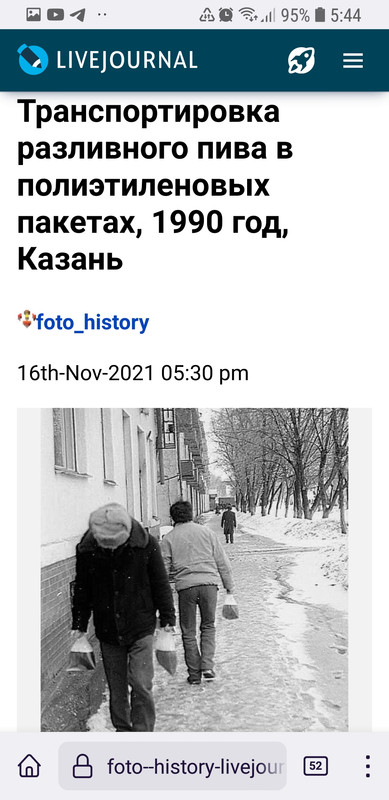 Screenshot_20220426-054441_Firefox