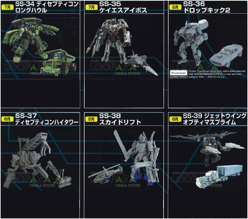 01-New-Takara-Tomy-Releases