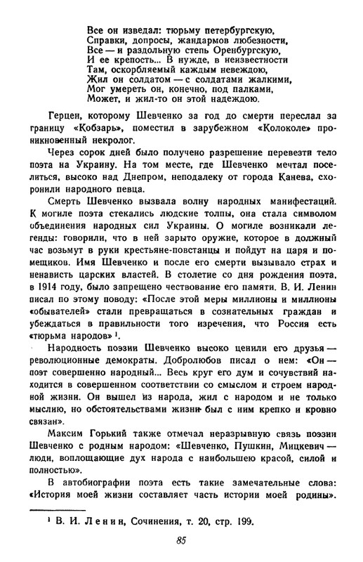 1-page-0086