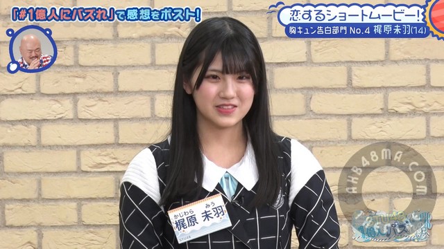 240411-STU48-no-E16 【Webstream】240411 STU48 no 1-okunin ni BUZZ Ren no ep16