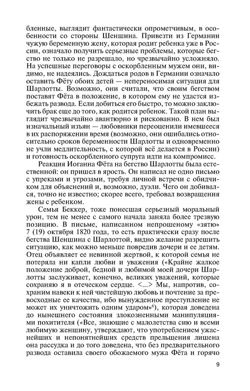 p0010