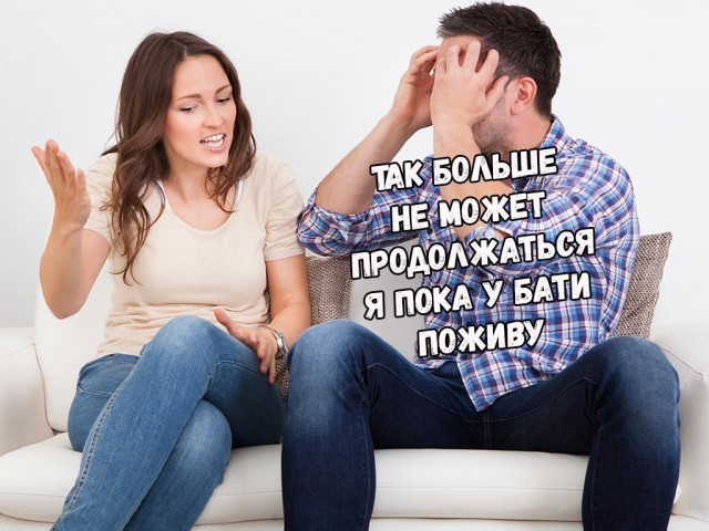 18 картинок, которые покажут что было бы, "если бы парни вели себя, как девушки"