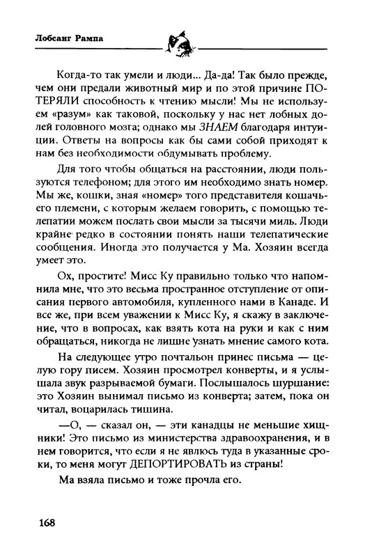p0020