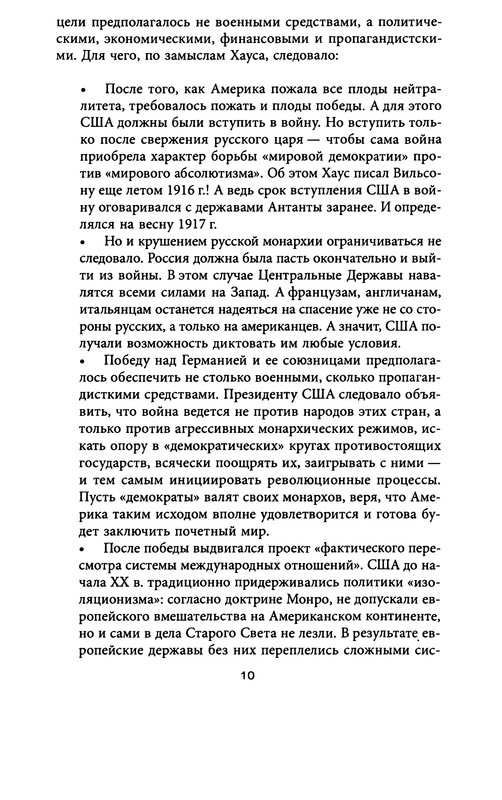 p0010