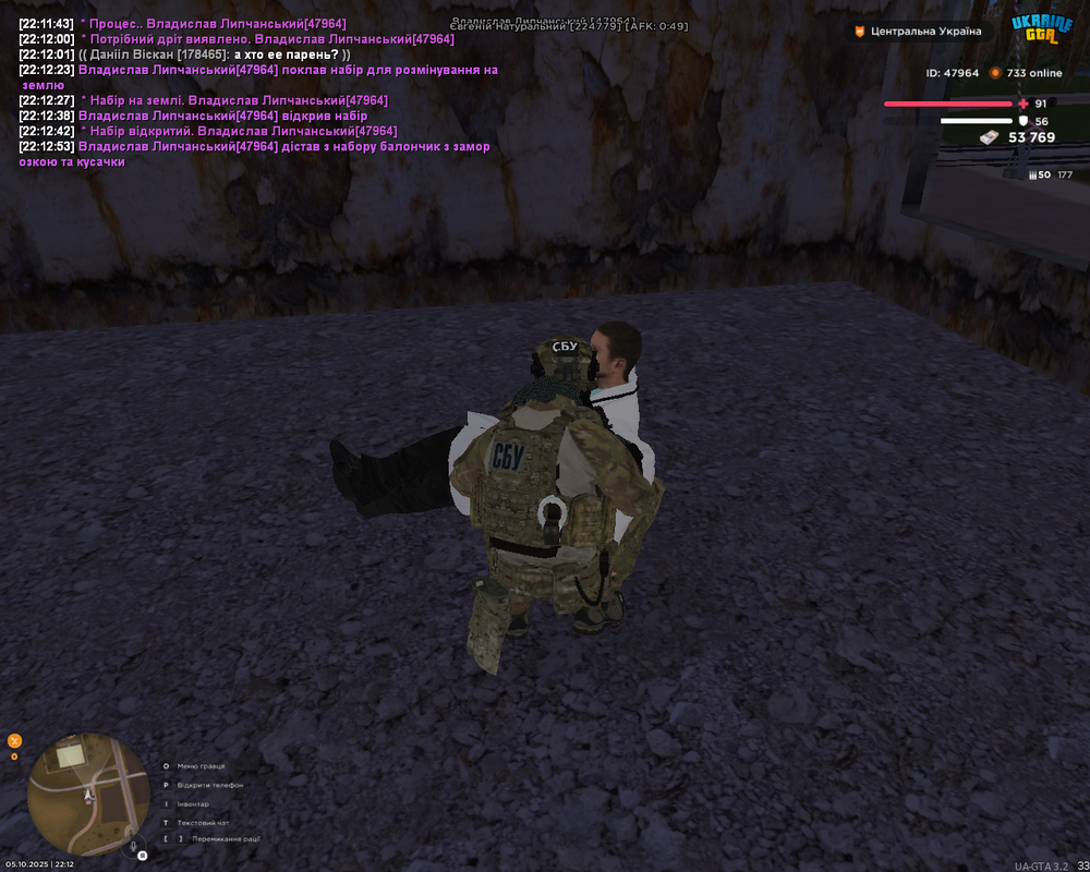 Screenshot 2025-10-05 22-12-54