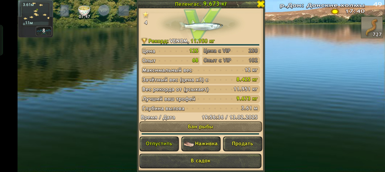 Screenshot-2025-02-13-19-56-42-93-fa28ee