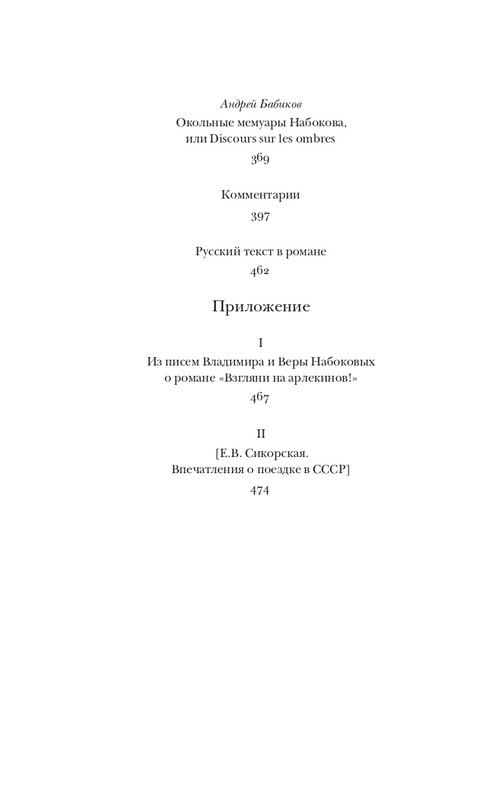 page-0006