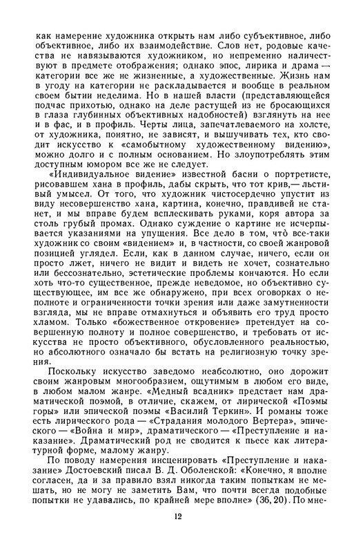 p0013