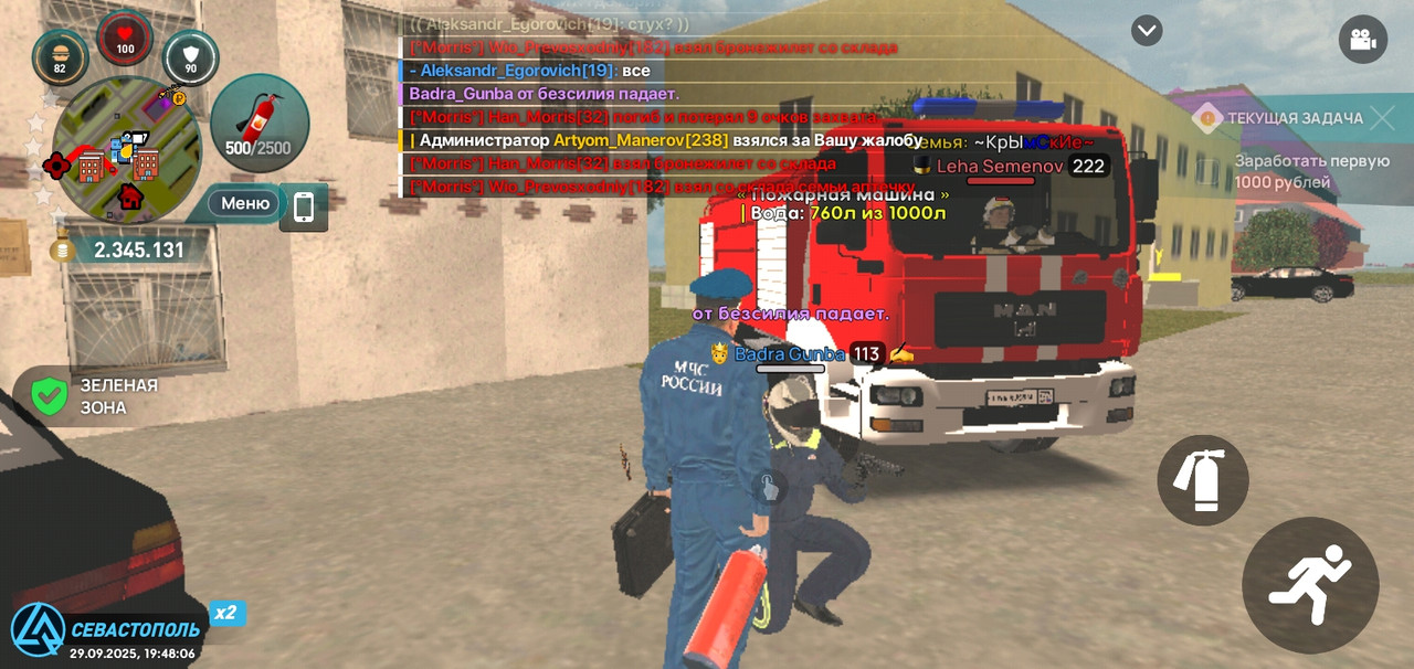 Screenshot_20250929-194808