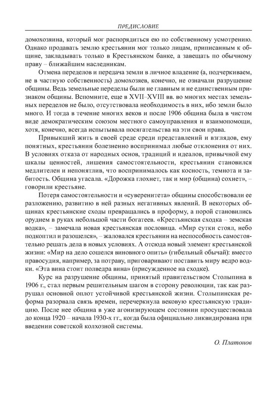 p0021