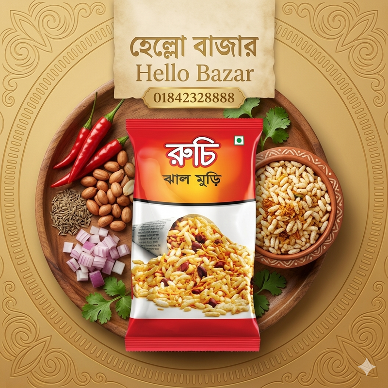 ঝাল মুড়ি