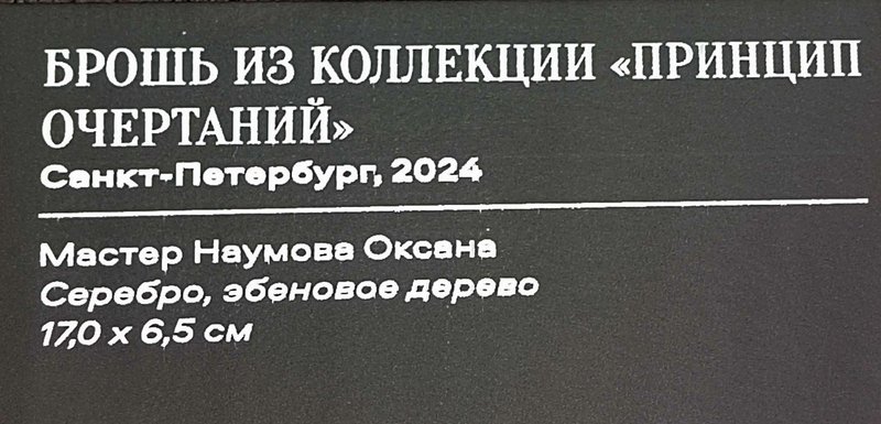 https://i.postimg.cc/MKkPX01y/286-IMG-20241031-114122.jpg