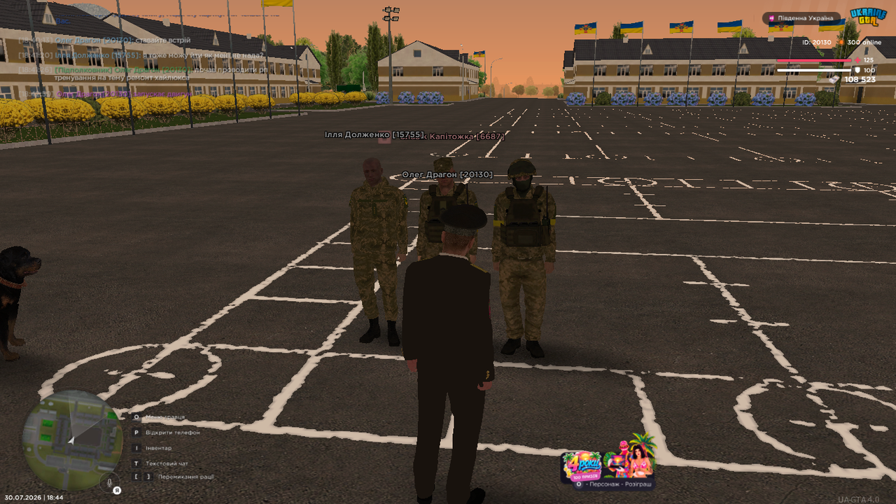 UKRAINE GTA 30 07 2026 18 44 01