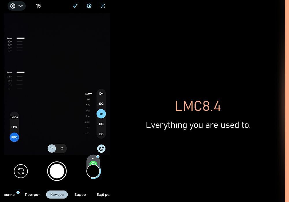 Lmc 8.4 r18 APK