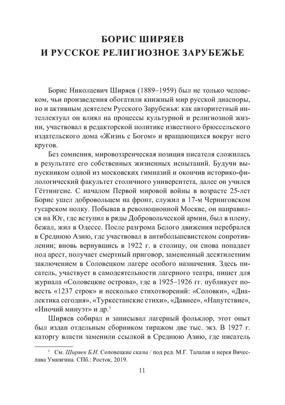 p0011