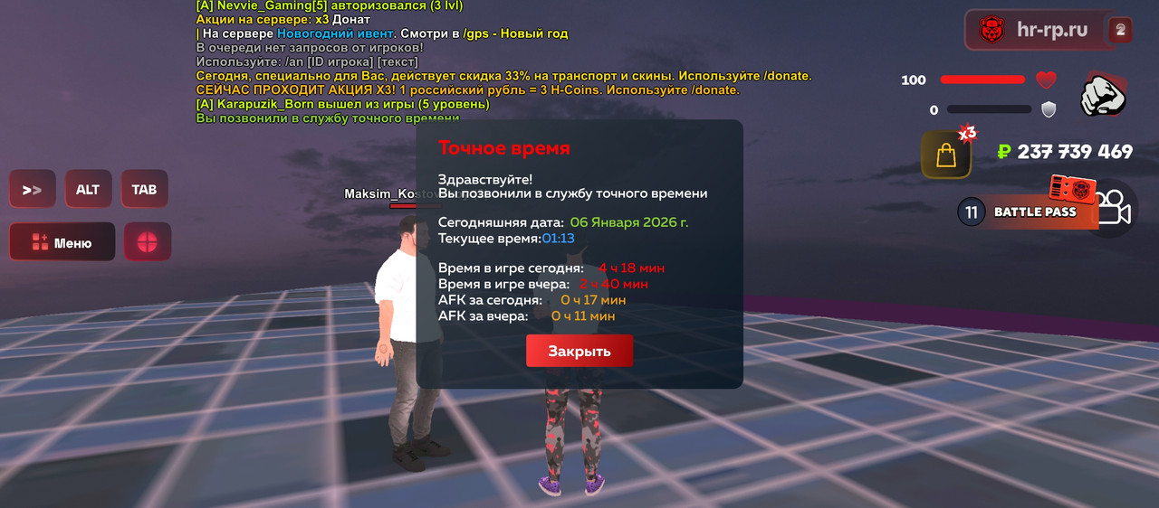 Screenshot 20260106 011314