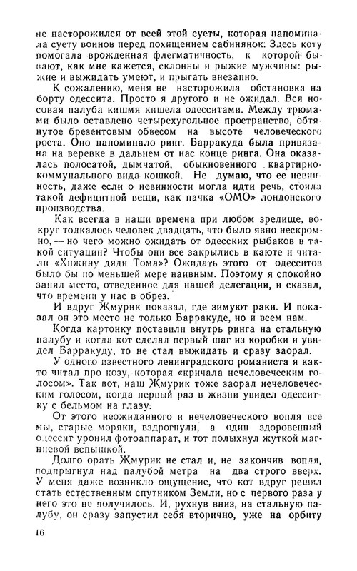 p0019