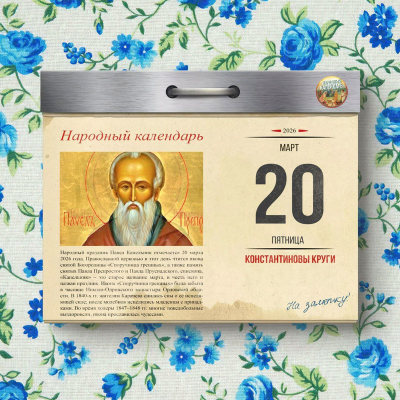 [Изображение: photo-2026-03-18-03-39-37.jpg]