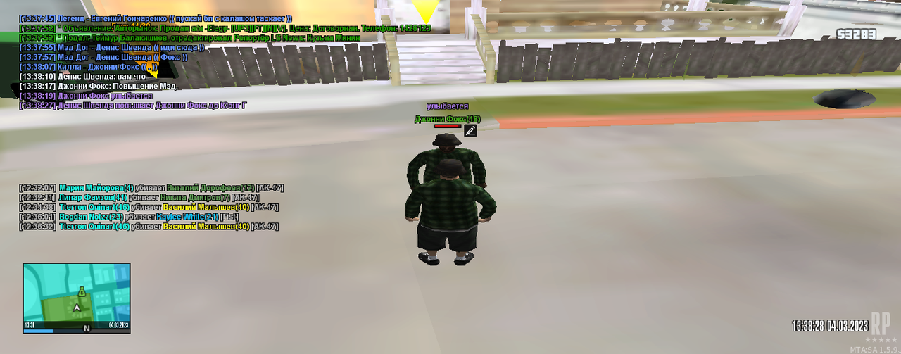 mta-screen_2023-03-04_12-36-57