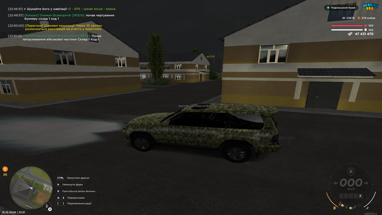 UKRAINE GTA 15 10 2026 22 51 14