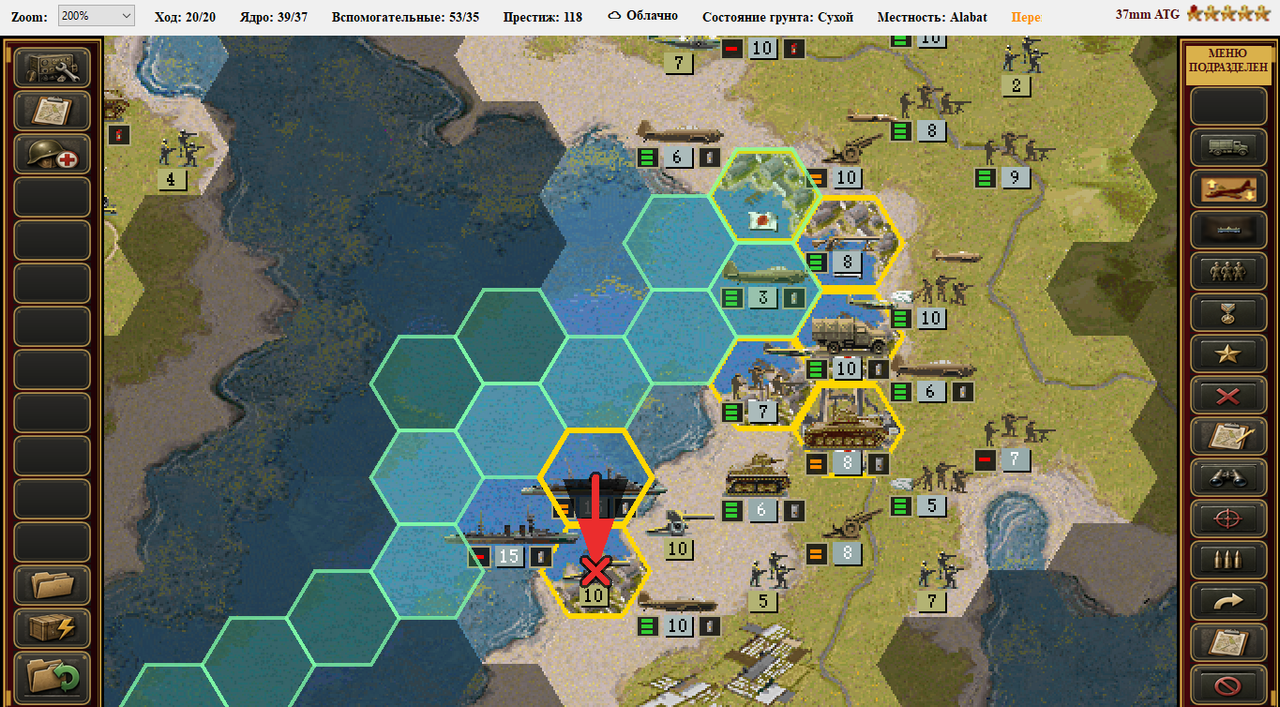 Screenshot 10