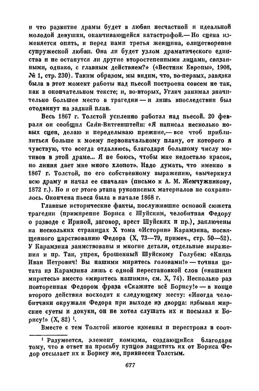 p0680