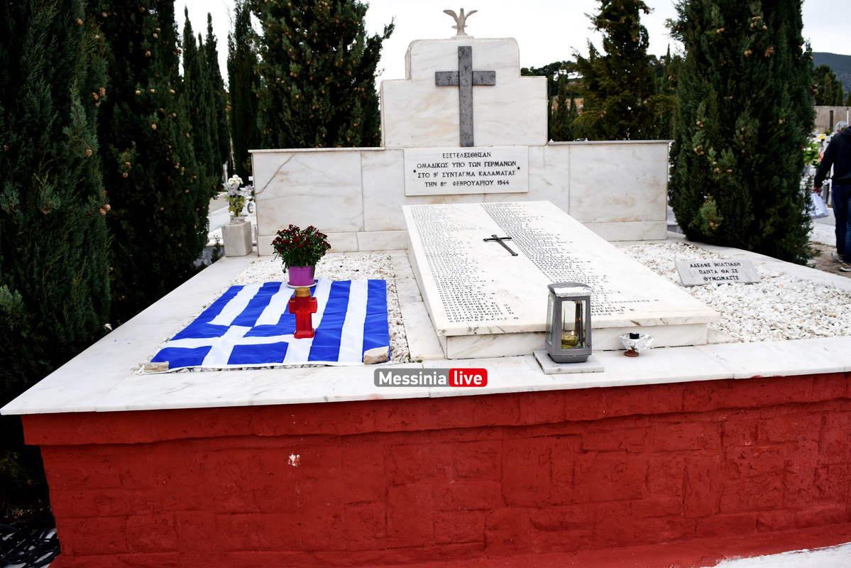 μνημοσυνο DSC_0580