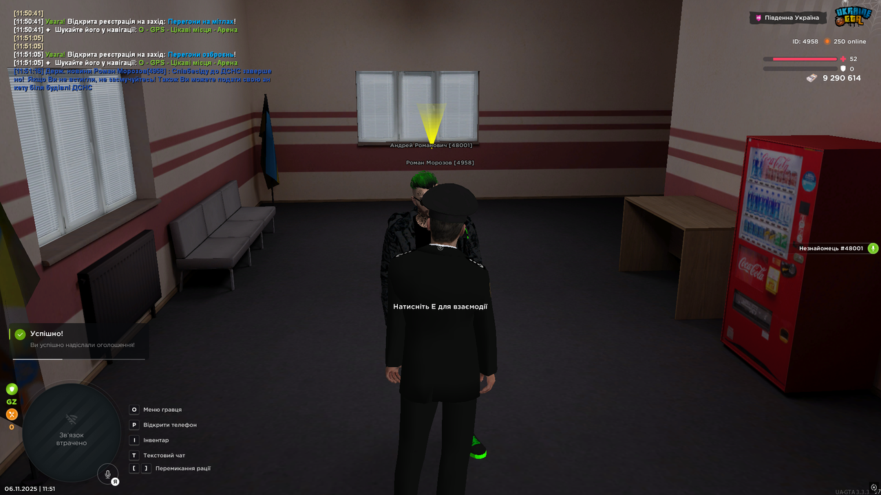 UKRAINE GTA 06 11 2025 11 51 18