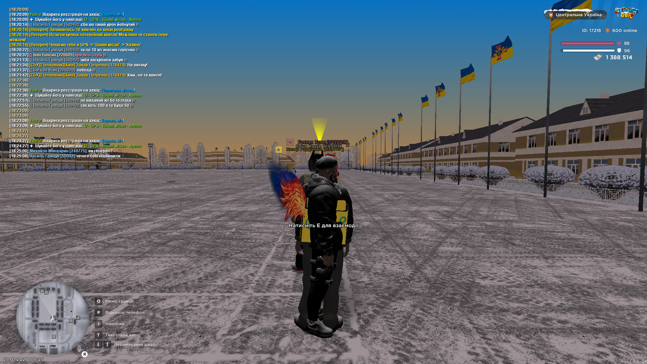 Участь у МП 2 (3)