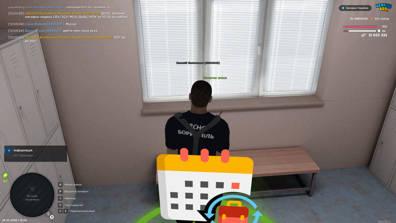 UKRAINE GTA 25 10 2026 12 05 46
