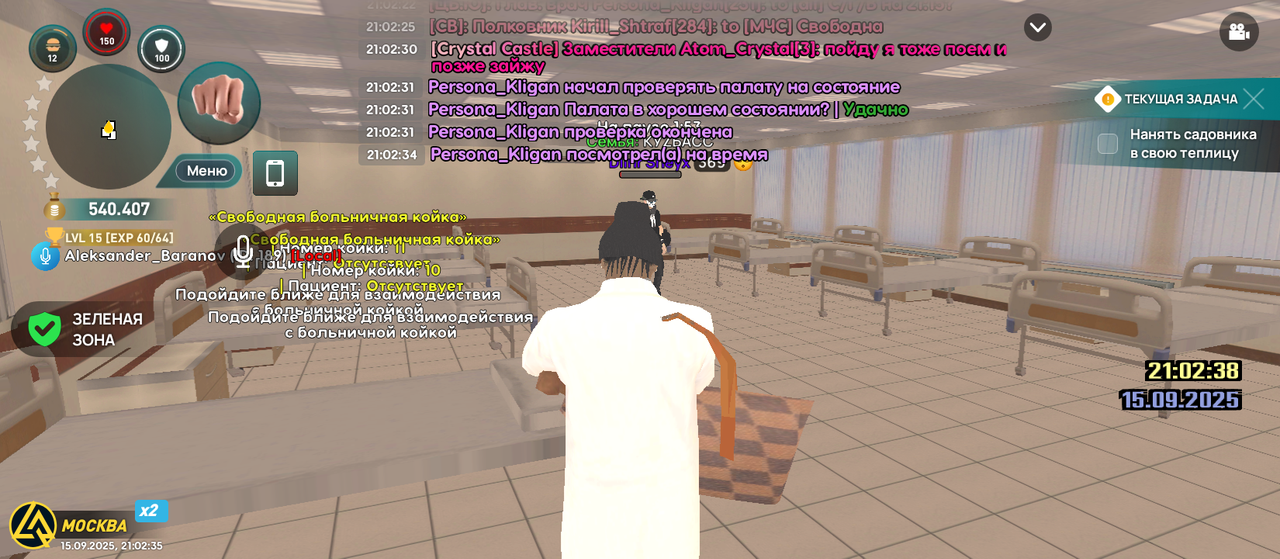 Screenshot_20250915-210235