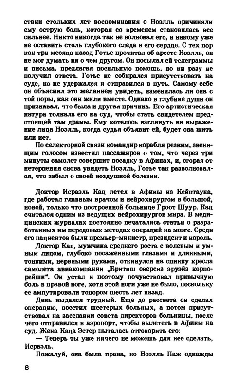 p0010