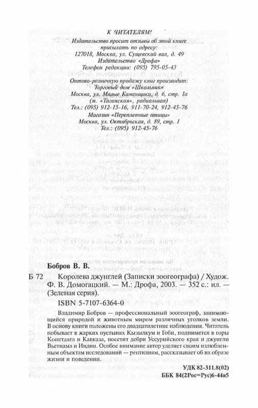 p0351