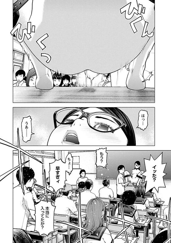 SeishokukiVol15-88