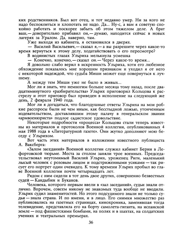 1988-35-page-0038