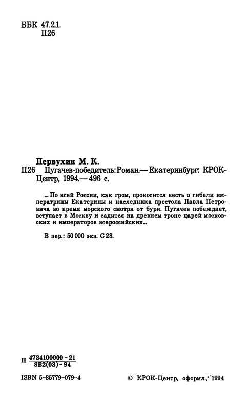 p0007