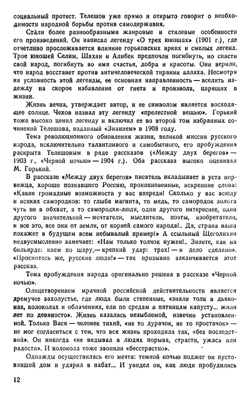 p0014