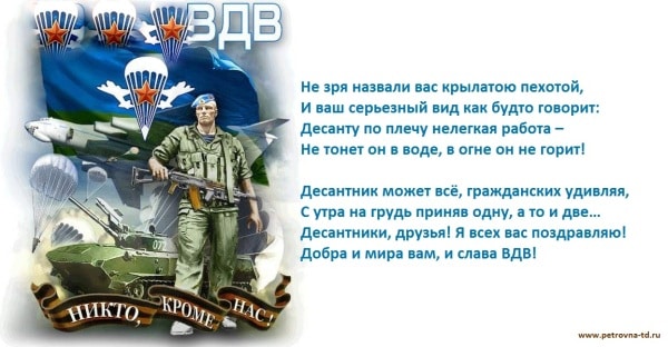vdv_f3fa02bc08