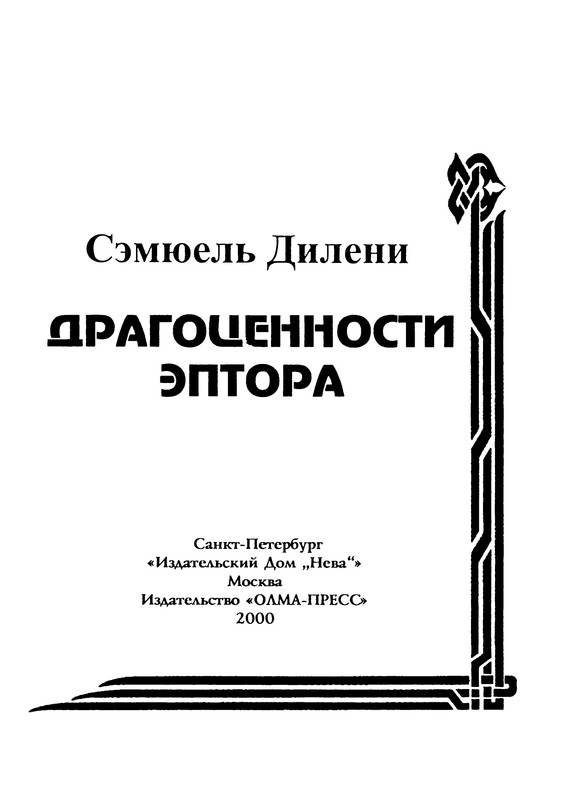 p0006